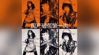 [2DF2] 国产骚女～下面有根棒棒糖最新最怕 穿的好性感 被操爽了 2_hd_evMerge[BT种子]