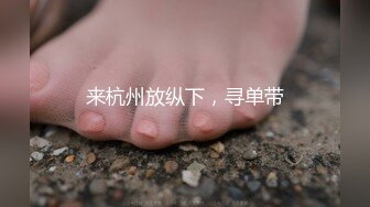 王雨纯和朱可儿 两位性感女神倾情魅惑演绎 一起加入快乐玩耍吧