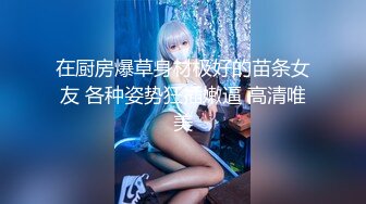 STP25164 新晋推特极品03年在职模特美少女▌星奈酱 ▌肛塞尾巴Cos 喵娘乐园香子兰 后庭异物肉棒内射中出蜜穴