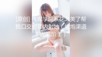 糖心出品-富家小姐的秘密 街头搭讪漂亮富家女 带回家一顿猛插