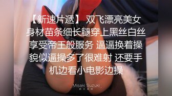 _Onlyfans 极品网红小姐姐桥本香菜用身体给儿子赔罪的妈妈