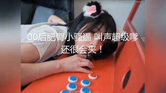 东营少妇