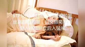 XK8164 七月 公路皇后网红女机车手被强行插入 星空无限传媒