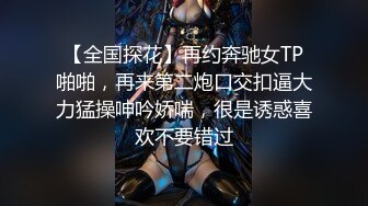 高颜值气质女神级别露脸美女不雅私拍视图流出✿自摸被富二代无套狠狠干✿生活照和床上非常反差