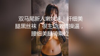 背德性爱刺激 被盯上的人妻  欲求不满的弟媳被丈夫的哥哥侵犯 音羽レオン