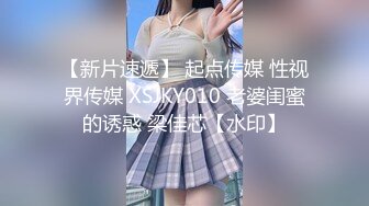 STP25795 ?网红女神? 超人气爆乳貌美少女▌小桃酱▌性感旗袍茶叶推销女郎 老板品尝极湿淫穴 后入撞击快活如神仙 VIP2209