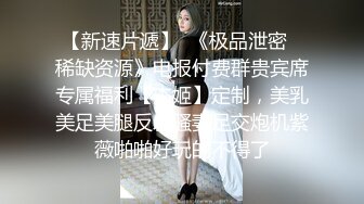 【网曝热门事件网红性爱泄密】反差婊爆乳网红『王语嫣』与金主性爱啪啪流出 性爱乘骑 小穴非常粉嫩 (1)