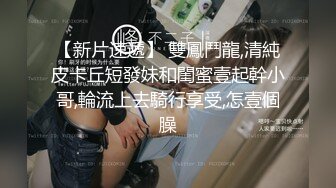 STP29043 纯欲系青春美少女！情趣装白丝袜！假屌插穴舔屌双管齐下，低低娇喘呻吟，进进出出插穴超淫骚