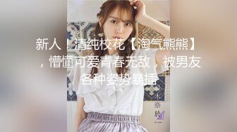 极品小萝莉黑白丝诱惑，小奶子翘屁股大长腿跟狼友互动撩骚，无毛白虎逼镜头前的诱惑，揉奶自慰呻吟精彩刺激