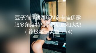 STP28465 起点传媒 XSJ-040《姐姐的丝袜》半口丝袜 一口姐姐-坏坏 VIP0600