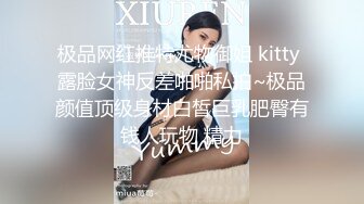 稀有露脸 高端ACG业界女神爆机少女 喵小吉 珍品T3会员《小吉的答谢礼2》限定版《白色花嫁》邻家少女胴体美到爆! (2)