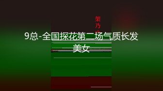 痴漢師に無理やり挿れられたバイブが取れず痙攣イキしてしまうタイトスカートの女 2