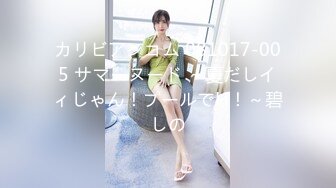 【新片速遞】2022-4-15【冒险王探长】大长腿肉色丝袜性感诱人美女主播跪下崛起小屁股漏出粉嫩小阴户肉棒插进细语叫床太刺激了