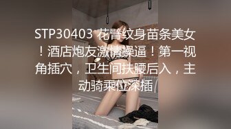 新更偷拍网聊奔现 离异白领会计女被干瘫软 扣喷水 干喷体射 3天火力全开干狂喷！ (2)