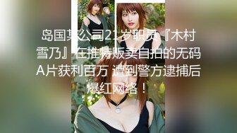 STP29463 ?稀有露脸? 高端ACG业界女神爆机少女▌喵小吉▌双模盛宴《足球宝贝》阿根廷VS巴西 极嫩粉鲍堪称宇宙对决 VIP0600