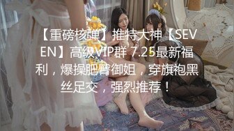 蜜桃影像PME117女大学生为了工作出卖小穴