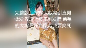 【新片速遞】瘦弱男把丰腴白嫩漂亮妹子操的全身乱颤呻吟淫叫，这翘臀翘的人心痒痒奋力抽送碰撞，极品雪臀抽插真爽【水印】[1.70G/MP4/34:12]