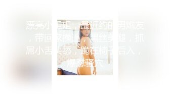 快手网红泄密！性感身材美乳反差婊【小雪儿】金主2024私定，露奶露逼紫薇制服骚舞，扒开下面给你看