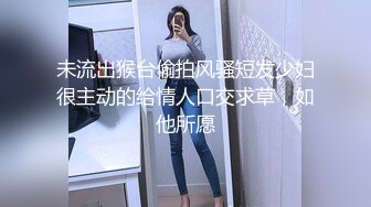 【良家故事】良家收割机，探探勾搭人妻，嘘寒问暖博得好感，情绪价值给满了直接开操 (8)