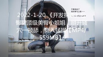 STP29887 國產AV 天美傳媒 TMG112 性感OL的升職誘惑 梁佳芯 VIP0600