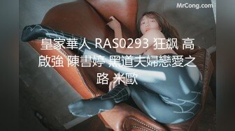 PS-020.车站搭讪金发辣妹.麻豆映画传媒xPussy Hunter