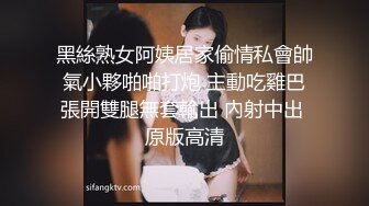 娃娃脸美女主动求多人群操被操懵逼…