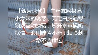 新人投稿萝莉社性感女模的第一次情趣捆绑无套