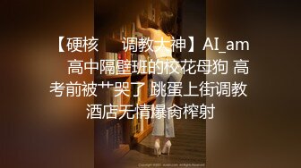 专约少女萝莉大神『唐伯虎』约炮水嫩学妹 气质人妻少妇 高冷御姐 等众多极品女神，每一位都是万里挑一的极品！ (1)