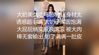 性感身材清纯嫩妹子自慰高潮喷水表情爽翻了