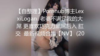 【今晚肛交海归女】，留学生真是淫荡，抠舔狂插