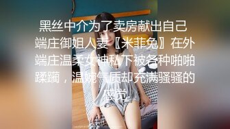  特意穿了性感黑丝 这臭弟弟确只顾着玩冉冉学姐的小bb 这么美的黑丝脚你们会怎么玩呢？