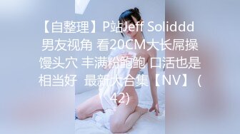 稀有露脸 高端ACG业界女神爆机少女 喵小吉 atel Stay night黑呆 尽情欣赏娇艳肉体