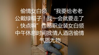 ★☆《网曝热门事件震精》★☆露脸才是王道！极品高颜江大校花【林雅儿】不雅私拍， (2)