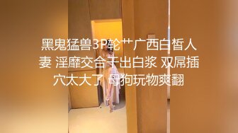 STP26860 天美传媒TMW-055 两对小夫妻一起旅行 半夜起来干朋友的漂亮老婆 VIP0600