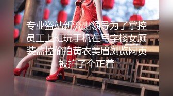 【极品稀缺❤️全网首发】尾巴爱好者的母狗性女奴❤️肛塞尾巴淫戏调教 甄选肛塞尾巴图集 粉穴嫩鲍 高清720P原版V (10)