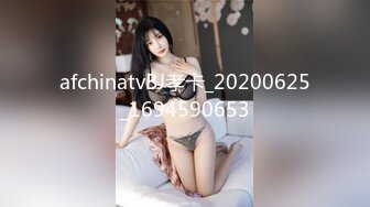 STP24853 星空传媒 XK8115 养女复仇夫妻狼狈为奸 强奸养女 狗链调教女儿成为淫欲母狗 肉棍爆插极射娇欲胴体-香菱、美嘉 VIP2209