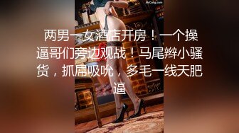 2/24最新 三个大哥对着美女揉奶玩逼逼深喉口交淫声荡语VIP1196