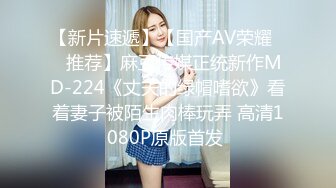 后入婷儿的骚臀