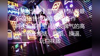 《重磅泄密会所首发》知名连锁咖啡店被服务员女厕暗藏针孔全景偸拍长达3年无人发现最后走私硬盘才真相大白无水原档 (2)