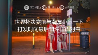  邻家小妹身材不错颜值很高跟小哥激情啪啪，交大鸡巴让小哥舔逼