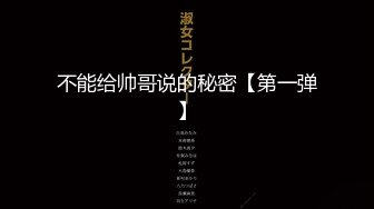 清纯女主播【韩伊伊】，清新派美女，露脸福利，揉奶娇喘呻吟诱惑，笑容美，叫声甜!