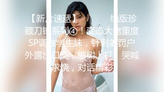 最美推特超正短发美女『樱桃没了丸子』爆乳穿连体情趣内衣激情啪啪流出 涩叫诱人 漂亮粉穴