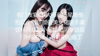 蜜桃影像PMC477强奸性感长发女警