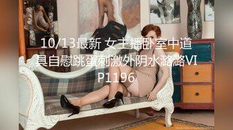 【极品长腿女神】6.13超顶开档黑丝高挑酥乳尤物 被小伙坚硬粗屌疯狂输出 顶宫激挛榨汁女神 口爆淫靡吸阳采精