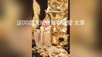  极品白虎悠悠闺蜜下海大搞3p~边后入边吃鸡巴~女上摇超爽