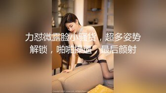 STP28721 网红美女糖糖国庆节参加闺蜜婚礼被伴郎下药 胁迫强干 VIP0600