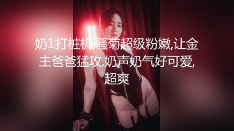 【极品探花??AI画质增强】外围女神猎啪『小飞探花』约操极品爆乳白雪公主小姐姐 暴力怼操抓着爆乳两边晃 超清3K原版