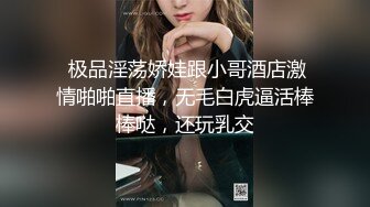 【娇小身材新人小萝莉】长相甜美无毛嫩穴！和男友操逼，抓起屌吸吮，站立插穴JB有点软，无法满足妹子