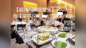 国产麻豆AV MD MD0088 爱情迷魂记 花心男子的情色陷阱 新晋女优 千鹤