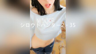 【超顶❤️媚黑淫趴】黑白配✨ 5.9媚黑日常群交实记  白皙长腿女神采阳吸精 天天被榨黑哥都颓废了 大屌都吓呆小妹